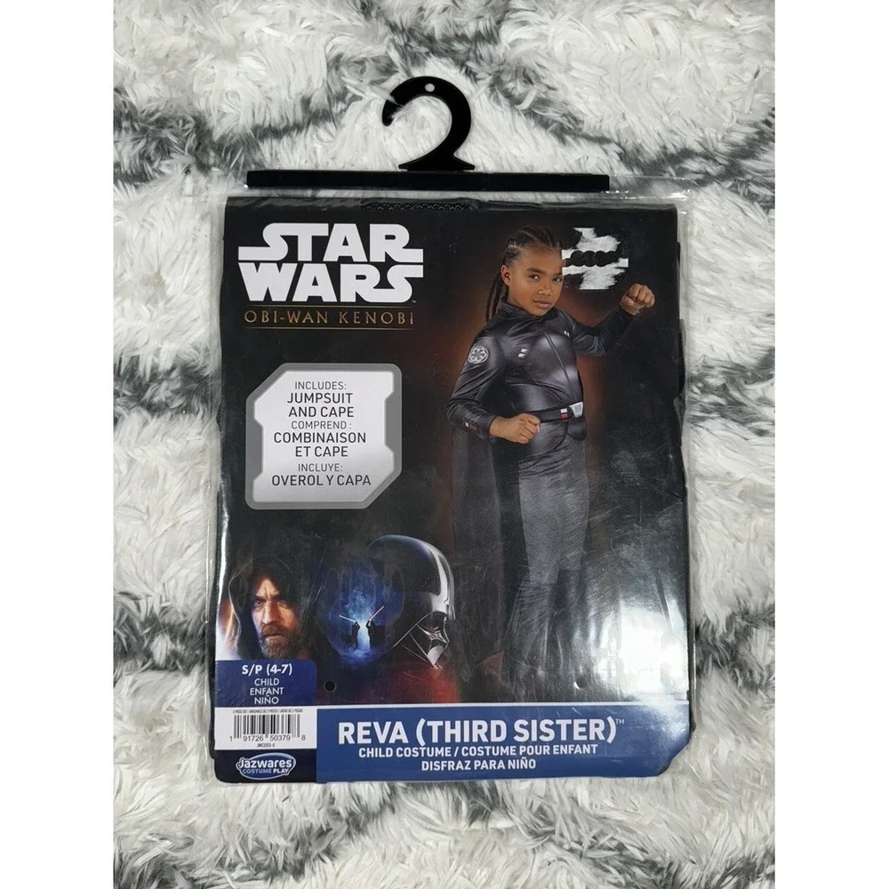 STAR WARS Obi-Wan Kenobi Reva Jumpsuit Costume Cosplay Child S (4-7) *NEW*